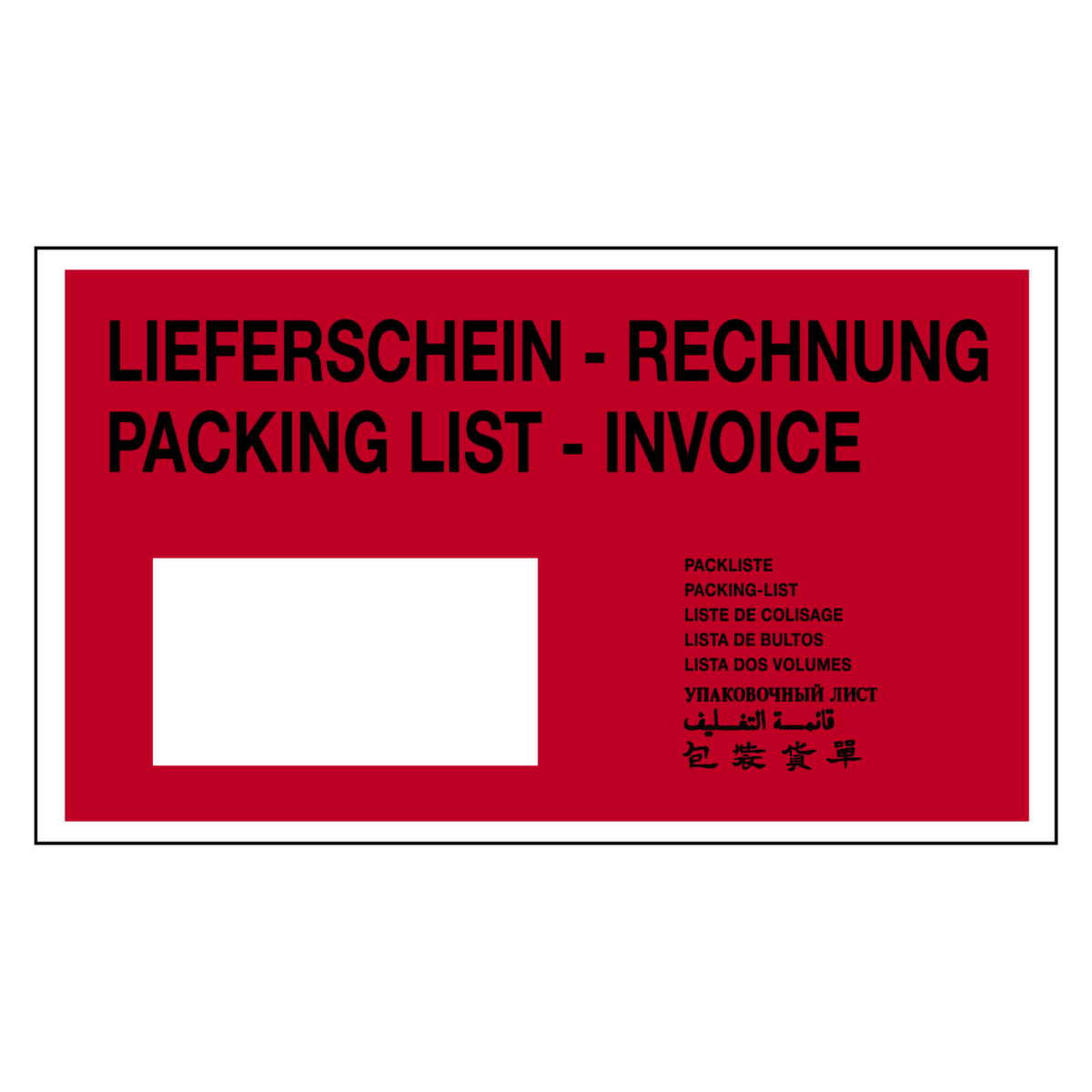 Dokumententasche "Lieferschein-Rechnung/Packing list-Invoice", DIN A5 Standard 1 ZOOM